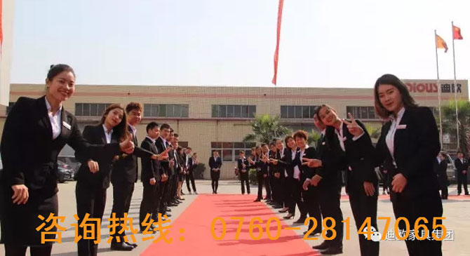 熱烈祝賀廣東辦公家具品牌迪歐“聚力.超越.升華”招商大會成功落