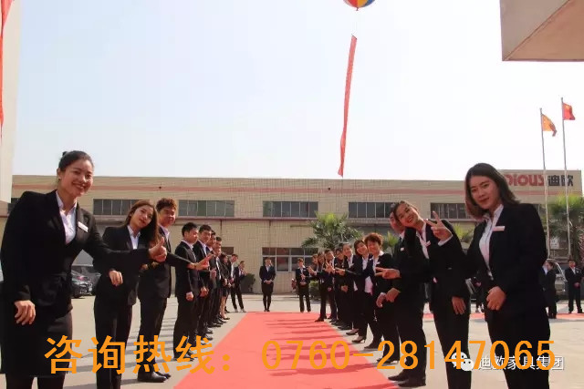 熱烈祝賀迪歐品牌“聚力.超越.升華”招商大會(huì)成功落幕