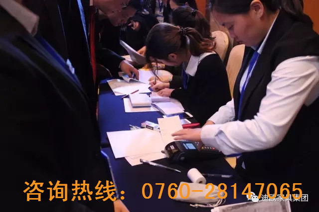 熱烈祝賀迪歐品牌“聚力.超越.升華”招商大會(huì)成功落幕