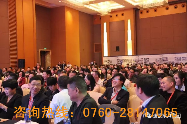 熱烈祝賀迪歐品牌“聚力.超越.升華”招商大會(huì)成功落幕
