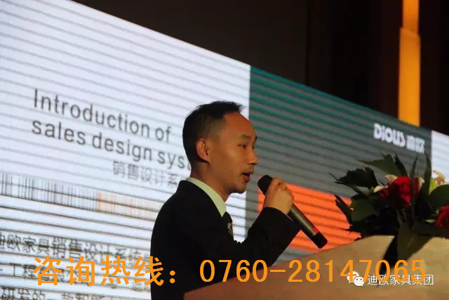 熱烈祝賀迪歐品牌“聚力.超越.升華”招商大會(huì)成功落幕