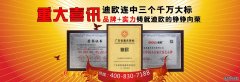 談談對辦公家具回黏缺陷問題和應對方法