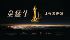 深圳市偉邦猛牛家具有限公司-猛牛沙發,水曲柳家具,實木家具,猛牛家具,全實木家具