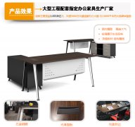 供應迪歐辦公家具現代膠板系列-觀致GZ-D0218--GZ-D0220