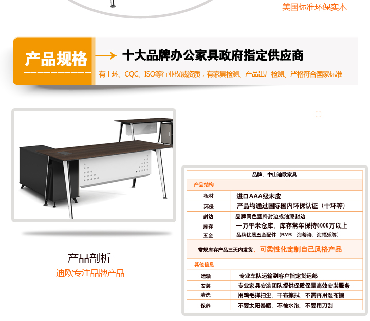 迪歐辦公家具現代膠板系列-觀致GZ-D0218--GZ-D0220