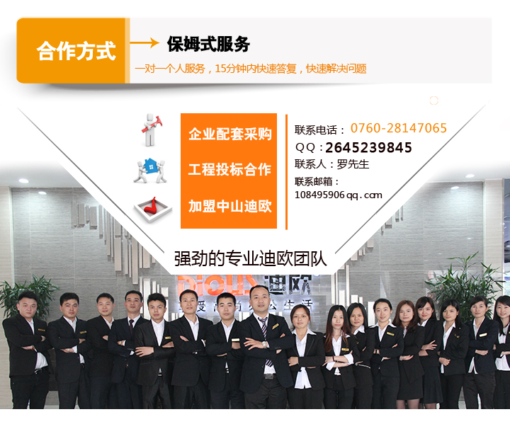 迪歐辦公家具現代膠板系列-觀致GZ-D0218--GZ-D0220