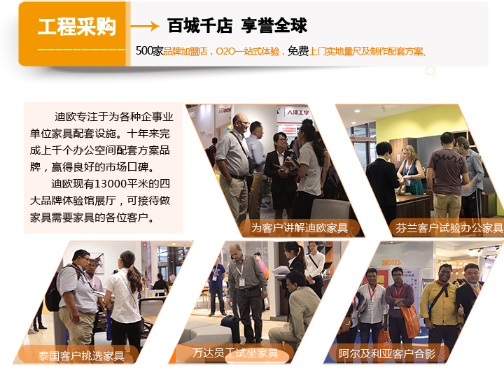 迪歐辦公家具現代膠板系列-觀致GZ-D0218--GZ-D0220