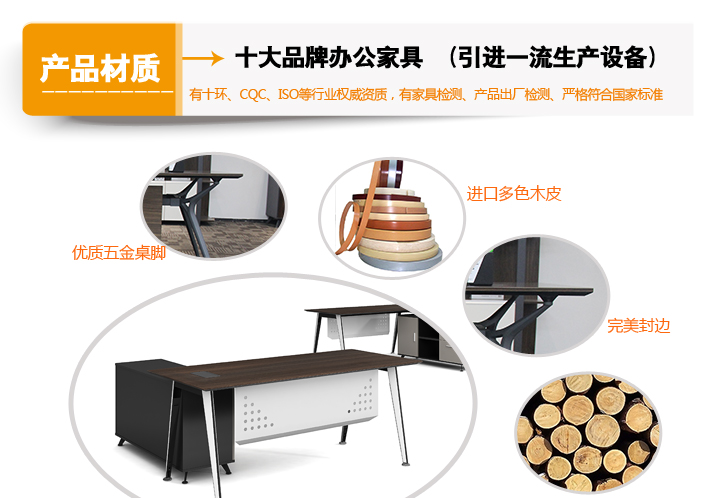 迪歐辦公家具現代膠板系列-觀致GZ-D0218--GZ-D0220