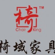 廣東椅域家具有限公司-椅域家具，椅域座椅，椅域椅業(yè)，廣東椅域家具