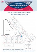2017第十八屆成都國際家具展覽會