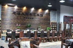 老漁夫船木家具突破想象空間，超越藝主靈感