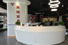 廣州米格辦公家具有限公司_廣州辦公家具廠，廣州辦公家具品牌-米格辦公家具有限公司<