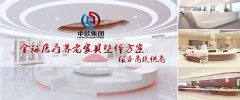 廣東辦公家具廠-廣東中歐家具集團股份有限公司