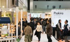 日本東京國際家具展覽會