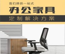 現代辦公家具,深圳辦公家具廠-深圳市九洲時家具有限公司