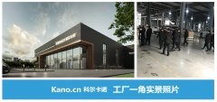 實木油漆家具_板式辦公家具-無錫科爾辦公家具有限公司