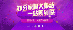 辦公家具_家具桌椅廠家_北京德誠和辦公家具