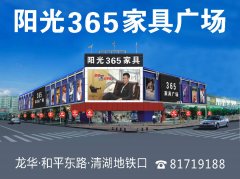 辦公家具_(dá)深圳家具廠_深圳辦公家具定做-陽(yáng)光365辦公家具