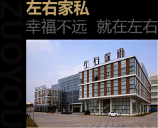 布藝沙發_多功能沙發_家具沙發_左右沙發-深圳市左右家私有限公司