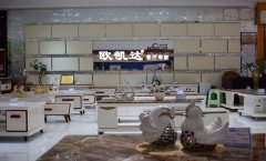 成都歐凱達家具_成都鞋柜生產_成都沙發設計-成都歐凱達家具有限公司
