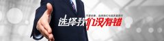 深圳國奧實業有限公司_深圳辦公家具_廣東辦公家具