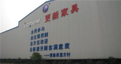 成都市更新家具有限公司專業辦公環境設計規劃