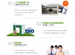安徽得體辦公家具有限公司是一家集辦公環(huán)境設(shè)計規(guī)劃，辦公系統(tǒng)家具