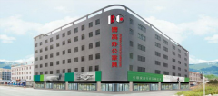 佛山市博高辦公家具有限公司是一家專業從事制造辦公家具的大型生產企業