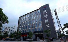 澳舒健家具制造有限公司-機場椅、等候椅、禮堂椅、影院椅、公共沙發(fā)椅