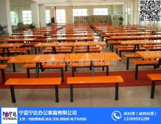 寧夏寧達(dá)辦公家具有限公司