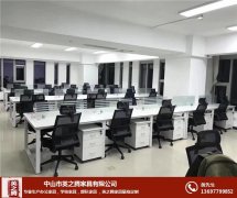 中山辦公家具-中山市英騰家具廠