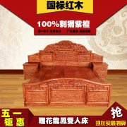 江門古典家具-新會區會城宏瑞古典家具廠