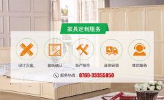 東莞辦公家具-東莞澳鴻家具有限公司