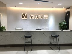 廣東辦公家具-廣東昊特家具有限公司