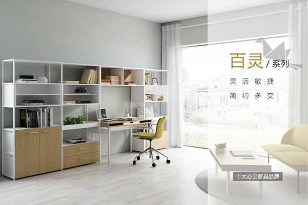 佛山辦公家具-佛山市歐曼家具有限公司