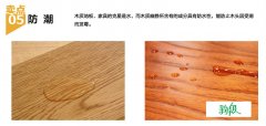 如何保養實木家具及保養時需要注意事項