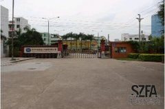 深圳紅木家具-深圳市瀚晟堂紅木家具有限公司