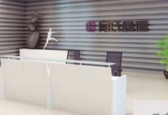 中山辦公家具-中山市向氏鑫源家具有限公司