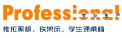 江門辦公家具-江門市新會區百勝家具廠