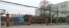 中山辦公家具-中山市昊豐家具制造有限公司