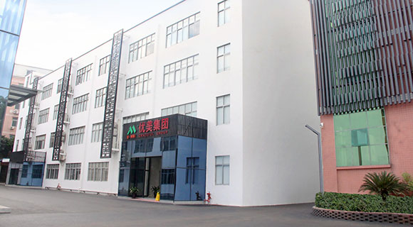 深圳辦公家具-深圳市優美家具有限公司