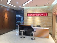 成都辦公家具廠-四川盛美格家具有限公司