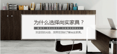 上海辦公家具-上海尚實辦公家具有限公司