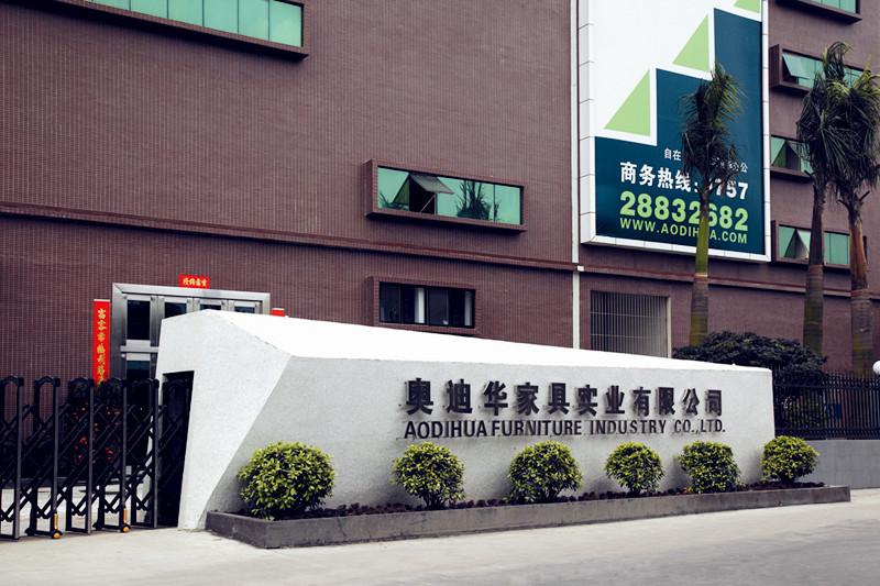 佛山辦公家具-佛山市順德區奧迪華家具實業有限公司