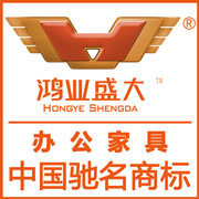 青島鴻業家具廠家直銷,青島辦公家具,青島辦公家具廠家,青島辦公