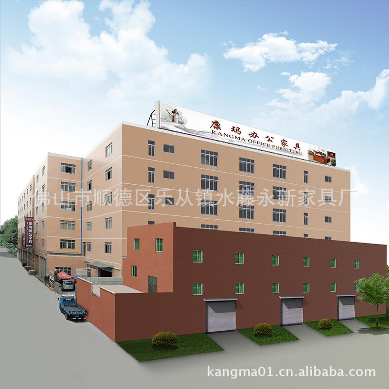 佛山市順德區樂從鎮水藤永新家具廠,大班桌,會議桌,辦公臺,屏風,