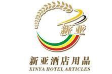 廣州市番禺區(qū)大石新椏酒店用品經(jīng)營部,酒店大堂用品,酒店客房用品