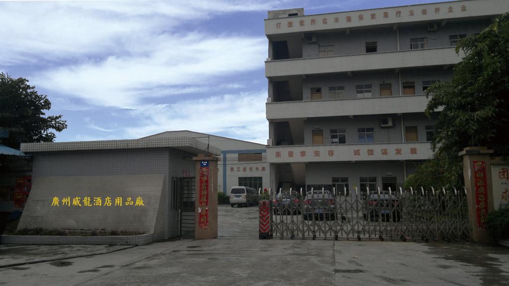 廣州順冠酒店用品有限公司,酒店大堂用品,酒店客房用品,餐飲設備,