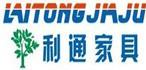 東莞市大朗利通辦公家具廠,屏風(fēng),電腦桌,文件柜,大班桌,會(huì)議桌,辦