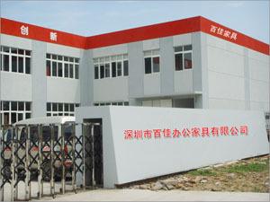 深圳市藍(lán)天百佳家具有限公司,大班桌,班椅,會(huì)議桌,辦公沙發(fā),屏風(fēng),